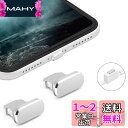 VIWIEU Lightning 保護キャップ iPhone 14 13 12 11Mini Plus Pro Max 対応 精密アルミ製で が 超耐久 防塵プ...