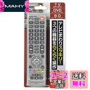 オーム電機 AudioComm AVマルチリモコン テレビリモコン ビデオリモコン AV-R925N 03-2770 OHM