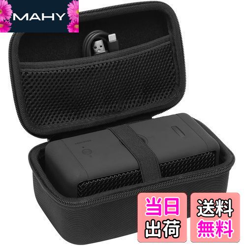 【送料無料】Aenllosi 収納ケース 互換品 Marshall Emberton/Emberton II ワイヤレスポータブル防水スピーカー（ケースのみ）