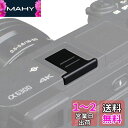 VKO ホットシューカバー SONYソニーマルチインターフェースシュー用 A6100 A6600 A7III A6500 A6400 A6300 A6000 A...