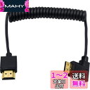 Duttek Mini HDMI to HDMIケーブル Mini HDMI to HDMIコイルケーブル 超薄型左角度HDMIオス-ミニHDMIオス コイルケーブル 4K Ultra HD 1080p 3D (HDMI 2.0) (1.2M/4フィート)(2)