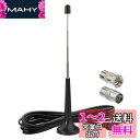 BINGFU FMラジオアンテナ 伸縮アンテナ+ 2変換アダプタ マグネットベース 3m 延長ケーブル 75 Ohm YAMAHA JVC SONY BOSE ...