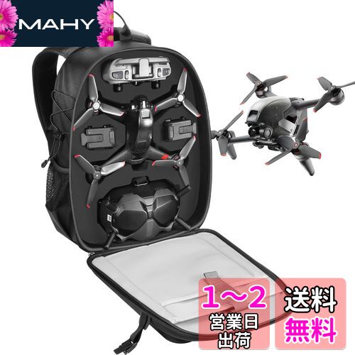 Smatree DJI FPVǼХåѥå DJI FPV  ϡɥХåѥå ɥ󡦥ޥץѥ DJI ...