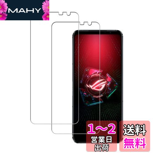 2祻åȡKPNS Ǻ 饹 ASUS Rog phone 5 5 Pro 5 Ultimate  饹ե ...