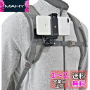 Dhana Style ウェアラブルカメラ スマホ デジカメ POV ハンズフリー 動画 スマホホルダー 360° 回転 角度調整 クリップ マウント 変換アダ...