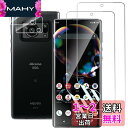 【2+2】Aquos R6 SH-51B 保護フィルム2枚+カメラフィルム2枚セット ZXZone Aquos R6 フィルム 貼り付けやすい 全面保護 高透過...