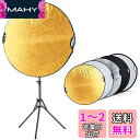 Selens 5-in-1 丸レフ板 110cm ライトスタンド180cm クリップホルダー スタジオ撮影キット 人物撮影 商品撮影 ビデオ ポートレート撮影に...