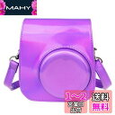 HIYQIN チェキ mini12 ケース,instax mini 12用 カメラカバー instax mini12 ケース チェキ 11用 保護カバー FUJ...