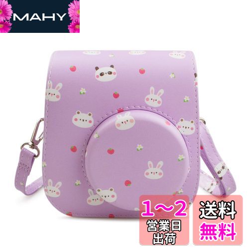 HIYQIN チェキケース,FUJIFILM instax mini12/11/9/8+/8ケース 可愛いカメラバッグ ショルダーストラップ付き 汎用品 PUレザーカバー(ZSSGDW))