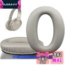 SOULWIT イヤーパッド ヘッドホンパッド 交換パッド、Sony WH-1000XM2 (WH1000XM2) & ソニー MDR-1000X (MDR10...