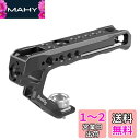 SmallRig トップハンドル Arri対応ハンドル 汎用 ハンドルキット 撮影ハンドルグリップ カメラハンドル-2165C