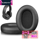 SOULWIT イヤーパッド 交換パッド Sony WH-XB900N (WHXB900N)/ WH-CH710N (WHCH710N)/ WH-CH720N ...