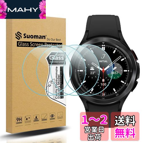 Suoman4ۥե for Samsung Galaxy Watch4 Classic 46mm 饹 ե 9H...