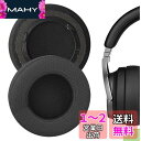 Geekria イヤーパッド Comfort 互換性 パッド コルセア Corsair Virtuoso RGB, Virtuoso RGB Wireless SE, Virtuoso RGB Wireless XT ヘッドホンに対応 パッド イヤー/イヤーカップ (メッシュファブリック/ブラック)