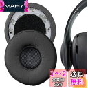 Geekria イヤーパッド QuickFit 互換性 パッド ジェイビーエル JBL Everest 300, V300BT ヘッドホンに対応 パッド イヤー/イヤーカップ (プロテインレザー/ブラック)