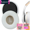 Geekria イヤーパッド QuickFit 互換性 パッド ジェイビーエル JBL Everest Elite 300, V300NXT ヘッドホンに対応 パッド イヤー/イヤーカップ (プロテインレザー/白い)