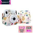 HIYQIN チェキ12ケース,instax mini 12用カメラケース instax mini12 チェキケース チェキ 11用 保護ケース FUJIFIL...