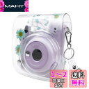 HIYQIN チェキケース,FUJIFILM instax mini 12/11/9/8+/8ケース 可愛いカメラバッグ ショルダーストラップ付き PVC満点星...