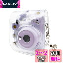 HIYQIN チェキケース,FUJIFILM instax mini 12/11/9/8+/8/40ケース 可愛いカメラバッグ ショルダーストラップ付き PVC...