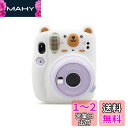 HIYQIN チェキ mini11ケース、FUJIFILM instax mini11専用ケース シリコカバー 柔らかいシリコン素材 かわいい 保護ケース(可愛...