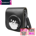 HIYQIN チェキケース,FUJIFILM instax mini12/11/9/8+/8適用ケース 可愛いカメラバッグ ショルダーストラップ付き PUレザー...