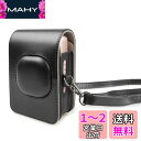 HIYQIN チェキケース,FUJIFILM instax mini Liplayケース 可愛いカメラバッグ instax Liplay保護ケース ショルダース...
