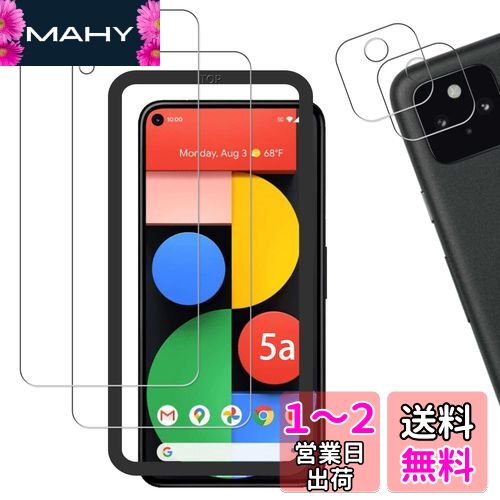 2+2ۥդ KPNS Ǻ 饹 Google Pixel 5a 5G  饹ե ե С...
