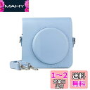 HIYQIN チェキケース,FUJIFILM instax SQUARE SQ1 カメラバッグ カメラ保護ケース ショルダーストラップ付き PUレザー(ブルー)