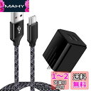 ANNIBER「アンドロイド充電器*1個+タイプC充電ケーブル*1本*0.9M」USB2ポートスマホ充電器ドコモ Type-C充電ケーブル Anniber ACアダプター 携帯充電器 コンセント 急速充電ケーブル USB電源アダプター Android スマホケーブル 軽量&小型&高出力+高耐久ナイロン編み&