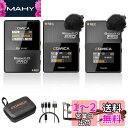 ワイヤレスマイクシステムCOMICA ピンマイクワイヤレスPRO【8Gオンボードレコーディング機能・100M伝送距離・ノイズキャンセリング】2.4GHz クリップマイク全指向性 動画撮影 オンライン授業 VLOG iPhone外付けマイクワイヤレス PC/スマホ/カメラ/タブレット/レコーダー