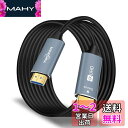 Twozoh 光ファイバーHDMI ケーブル 10M 4K 2.0 60Hz 1080P対応 18gbps超高速HDMI ケーブル 60P 4K/UHD 4:4:4 HDCP 2.2 ARC (5M-150M)(2)