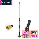 BINGFU デュアルバンド VHF UHF 136-174MHz 400-470MHz ハムラジオアンテナ ハンドヘルド2ウェイラジオ 磁気ベース SMAオス...