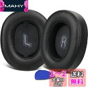 SOULWIT イヤーパッド ヘッドホンパッド JBL E55BT ワイヤレス ヘッドフォン 対応 交換用 イヤークッション パッド プロテインレザー 高密度フ...