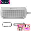 co2CREA シリコンケース 互換品 ボーズ Bose SoundLink Flex Bluetooth speaker ポータブル ワイヤレス スピーカー (ホワイト)