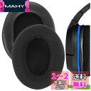 Geekria イヤーパッド Comfort 互換性 パッド TurtleBeach Stealth 400, 500X, 700X, 420X, Ear Force XO SEVEN, XP500, PX5, PX4, X42 ヘッドホンに対応 パッド イヤー/イヤーカップ メッシュファブリック (ブラック)
