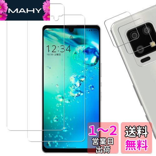 2+2 ǧ бKPNS Ǻ 饹 AQUOS Zero6 SHG04  饹ե ե С...