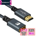 Twozoh HDMI延長ケーブル HDMIオス-メスHDMIコード ナイロン編組HDMIエクステンダー HDMI 2.0ケーブルアダプター 4K@60Hz 3...