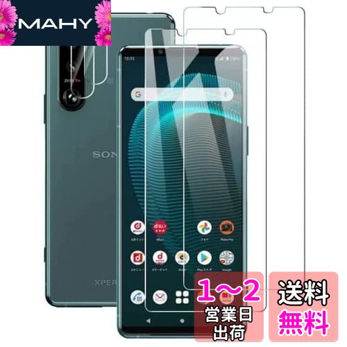 2+2 åȡ ZXZone For Xperia 5 III [SO-53B | SOG05 ]  饹ե2ˡܥ...