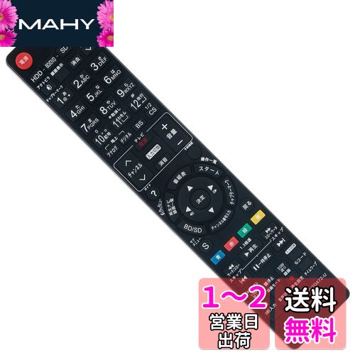 PerFascin 代替リモコン FITS FOR N2QAYB000188 Panasonic パナソニック ブルーレイディスクレコーダー DMR-BR500 DMR-BW900 DMR-BW800 DMR-BW700