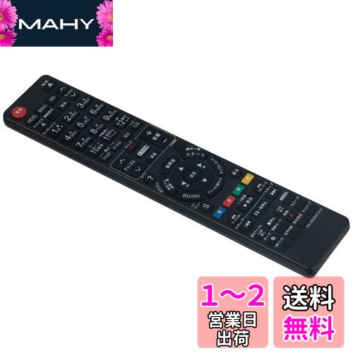 PerFascin 代替リモコン FITS FOR N2QAYB000565 N2QAYB000647 Panasonic パナソニック ブルーレイディスクレコーダー DMR-BZT700 DMR-BZT600 DMR-BZT700-K
