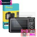 Rieibi 【3枚セット】Canon SX720 HS/SX710 HS/SX620 HS/SX610 HS液晶保護フィルム、Canon SX720 HS液晶...