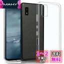 For Aquos Wish2 / Aquos Wishケース SHG06 SH-M20 A104SH SH-51C レンズ保護 耐衝撃 衝撃吸収 防指紋 アローズ ユー ソフトバンク ZXZone Aquos Wish SHG06 専用 TPU ストラップホール付 ソフト クリア カバー