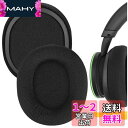 Geekria イヤーパッド Comfort 互換性 パッド マイクロソフト Microsoft X-Box Wireless, X-Box Stereo Headset 20th Anniversary Special Edition ヘッドホンに対応 パッド イヤー/イヤーカップ (メッシュファブリック/ブラック)