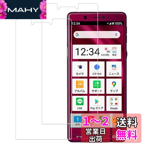 2祻åȡKPNS Ǻ 饹 ץ륹ޥ5 A001SH  饹ե 饹 С ݸե