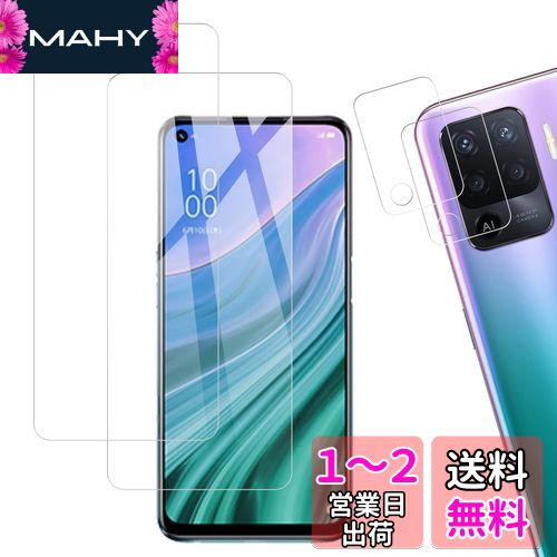 2+2KPNS Ǻ 饹 OPPO A54 5G OPG02  饹ե ˻ ζ饹 С ݸ...