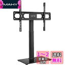suptek テレビスタンド 壁寄せ tvスタンド テレビ台 ロータイプ tv stand 26~65インチ対応 VESA100x100mmから400x600m...
