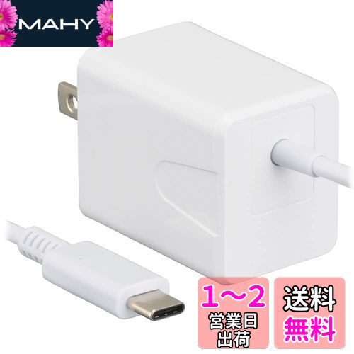 オーム電機 AudioComm AC充電器 TypeCケーブル一体型 3A 1.5m MAV-AC15W-W 01-7165 OHM オーム電機 AudioComm AC充電器 TypeCケーブル一体型 3A 1.5m MAV-AC15W-W 01-7165 OHM