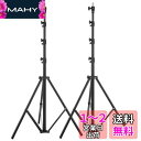 Selens ヘビーデューティライトスタンド 240cm エアクッションタイプ 1/4と3/ネジアダプター 高さ調整可能 ソフトボックス スピートライト リフレ...