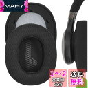 Geekria イヤーパッド Comfort 互換性 パッド ジェイビーエル JBL Live 650 BTNC, Lifestyle E65BTNC, Duet NC, Live 660 BTNC ヘッドホンに対応 パッド イヤー/イヤーカップ (メッシュファブリック/ブラック)