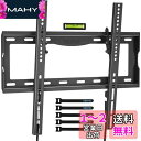 1homefurnitテレビ壁掛け金具 26-55インチLCD/LED/OLED液晶テレビに対応 壁掛けテレビ 金具 薄型 耐荷重55kgまで 最大VESA 4...